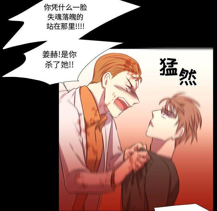 第60话 第 105 页