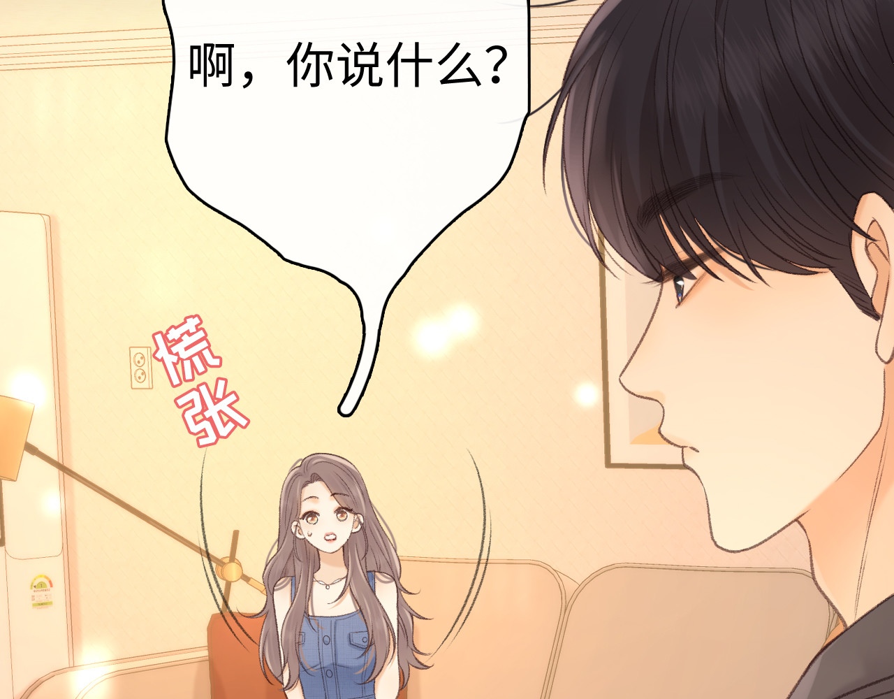 79话 深夜提醒 第 108 页