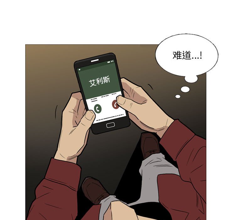 第12话 第 49 页