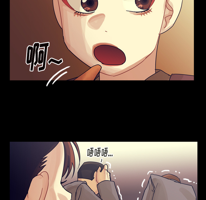 第59话 第 33 页