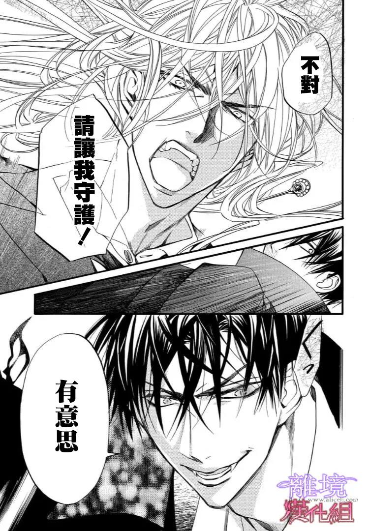 第36话 第 7 页