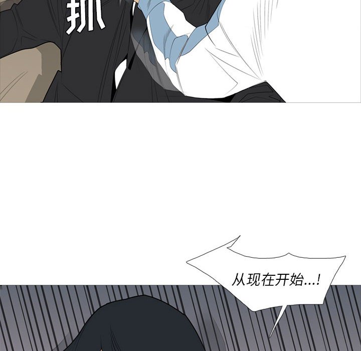 第35话 第 42 页
