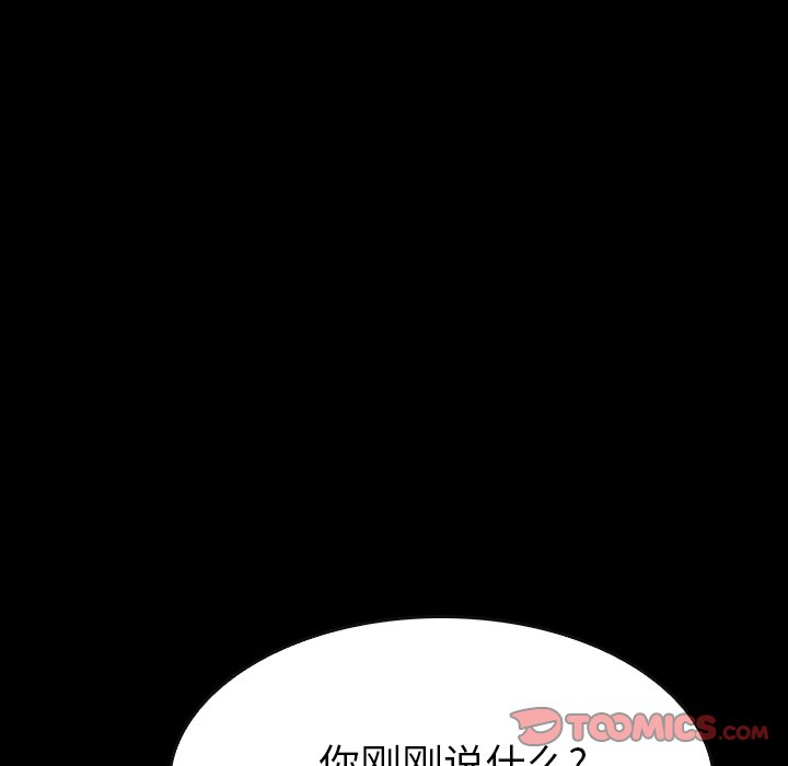 第 34 话 第 84 页