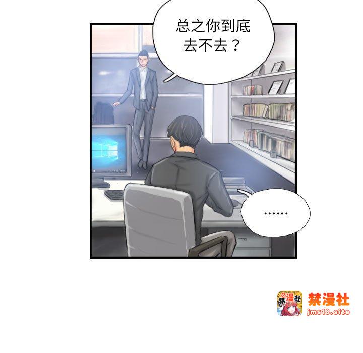 第24话 第 13 页