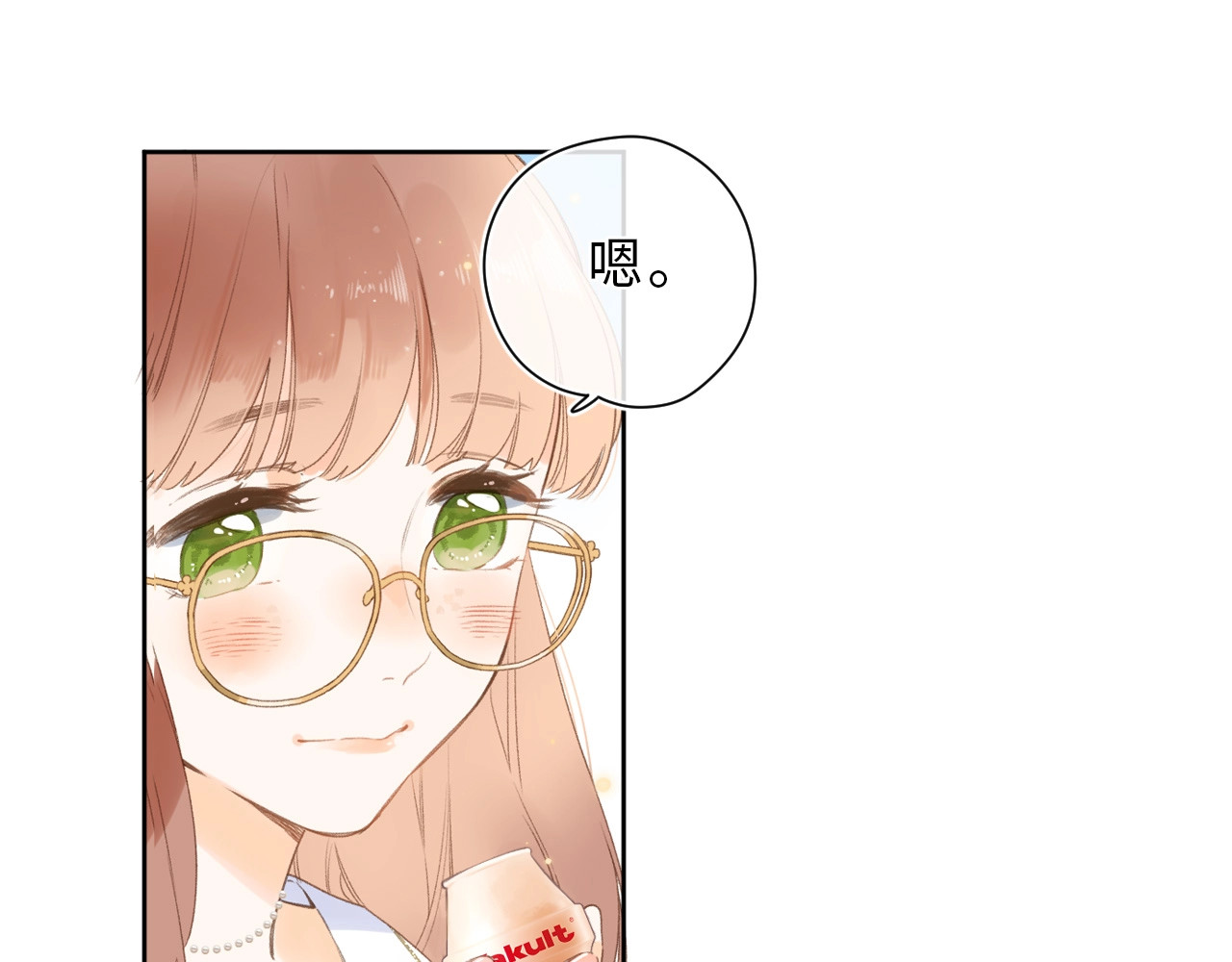 番外篇 我们的第一次茶话会！ 第 20 页