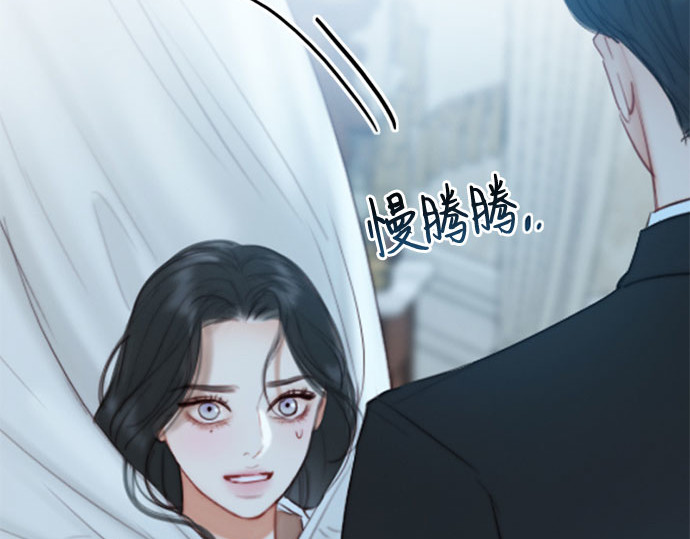 第31话 不行，脱下来 第 192 页