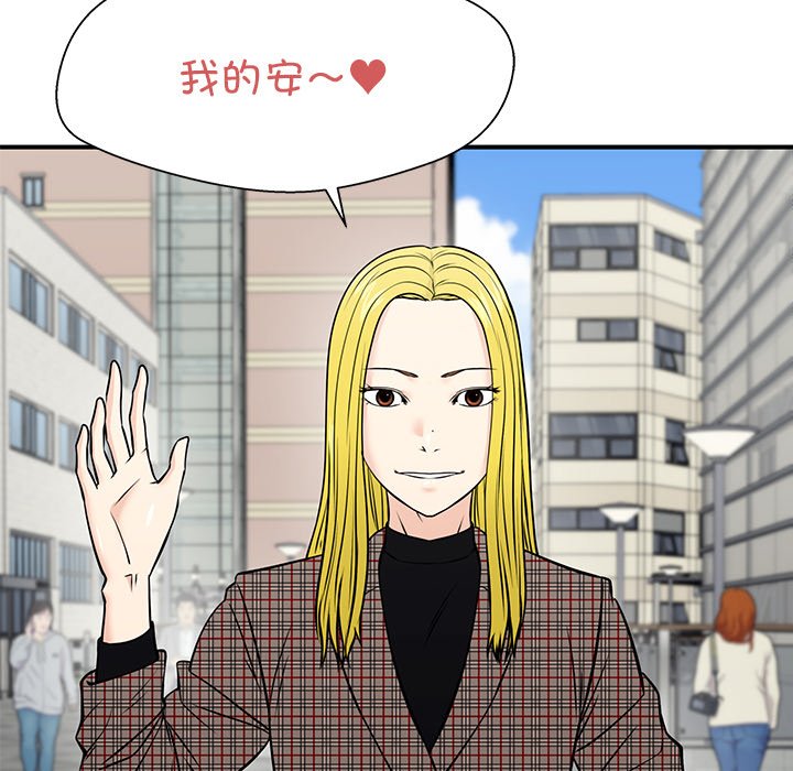 第40话 第 160 页