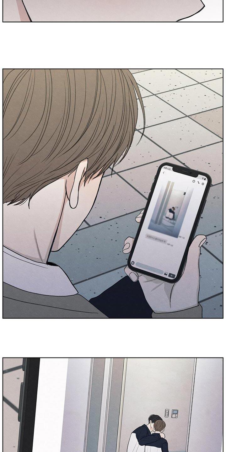 第50话 态度变了 第 25 页
