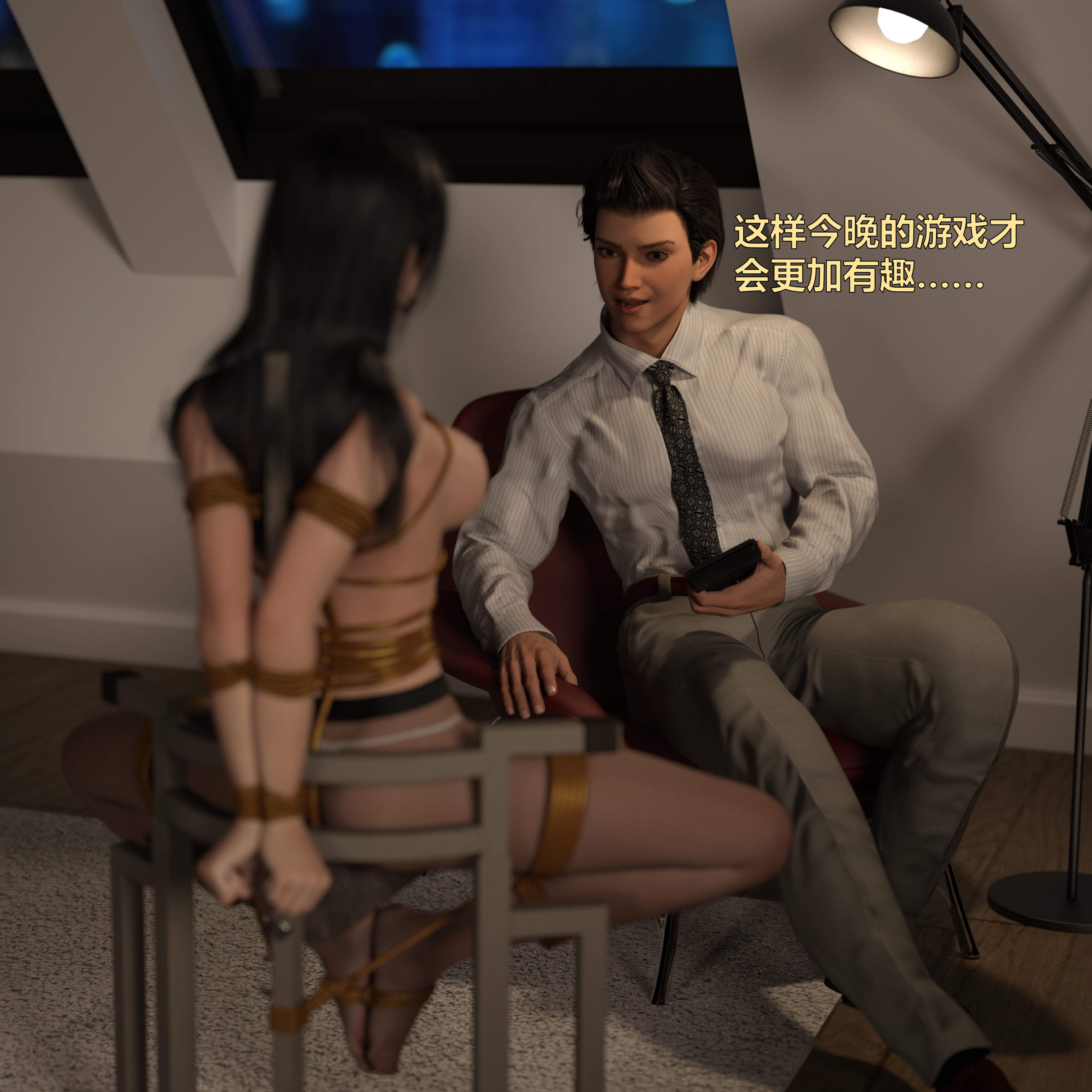 番外篇上 第 60 页