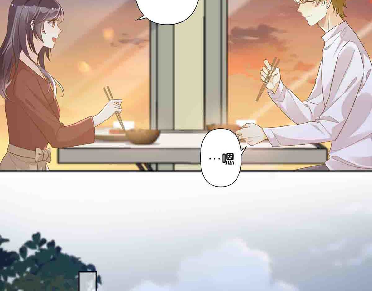 第51话 第 23 页