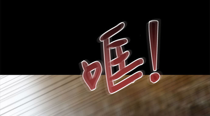 第26话 也有不漂亮的时候 第 40 页