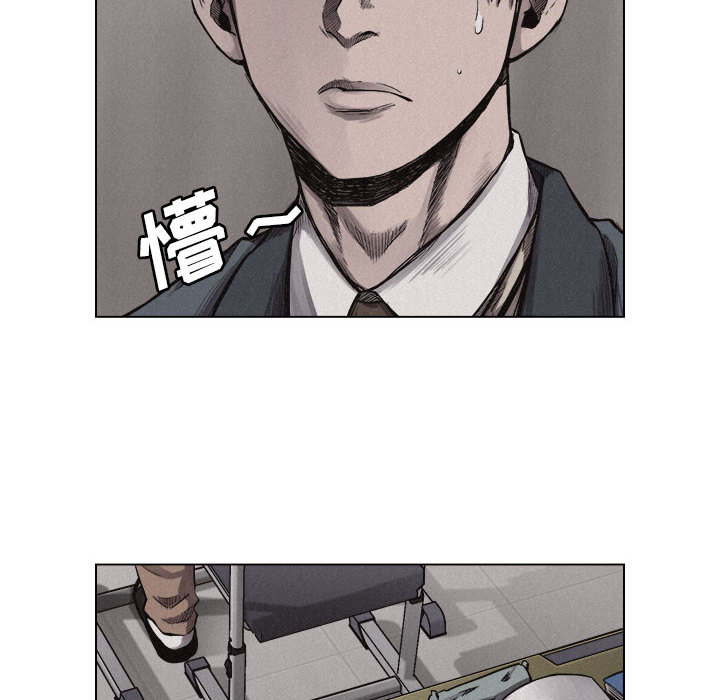 第6话 第 51 页