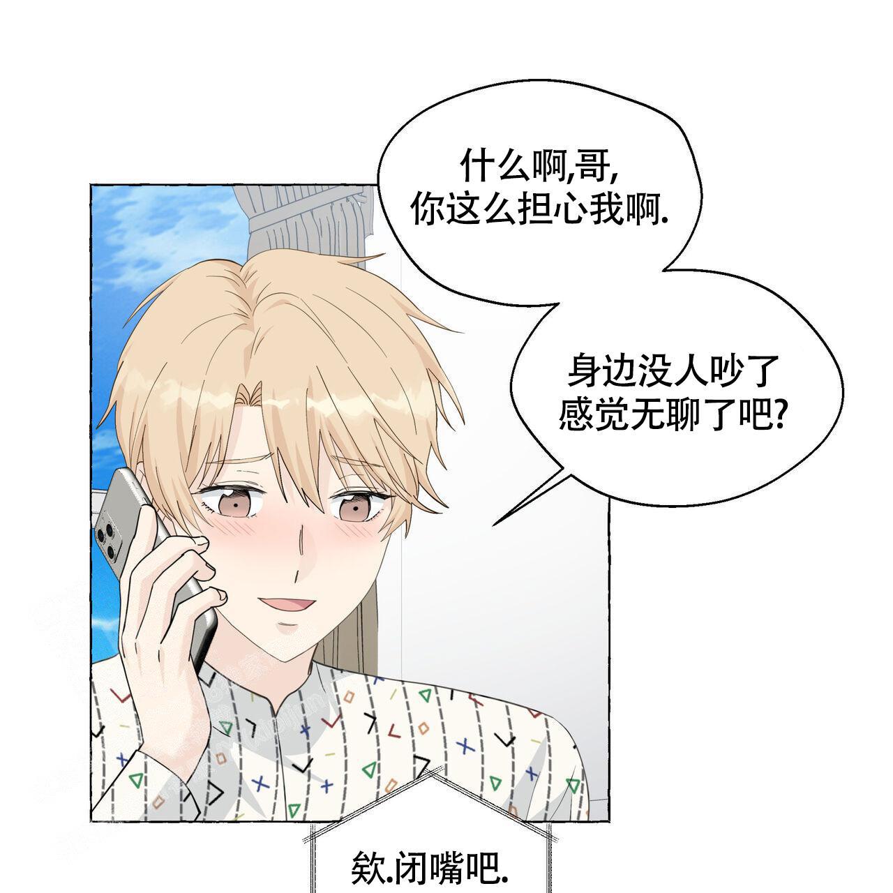 第125话 是我画的 第 6 页