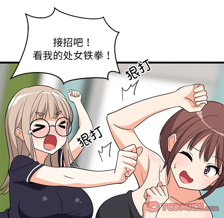 第15话 第 60 页