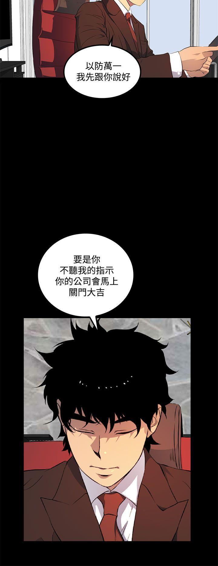 第40话 第 10 页