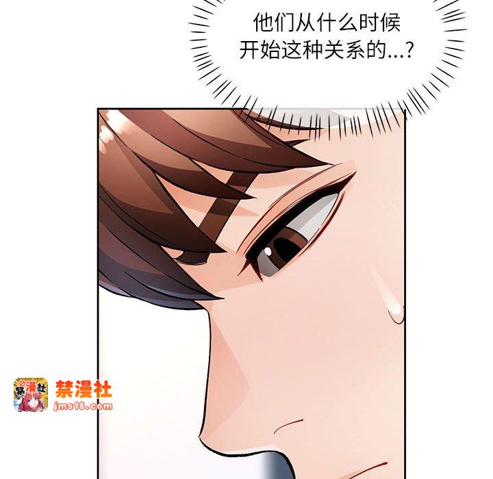 第13话 第 49 页