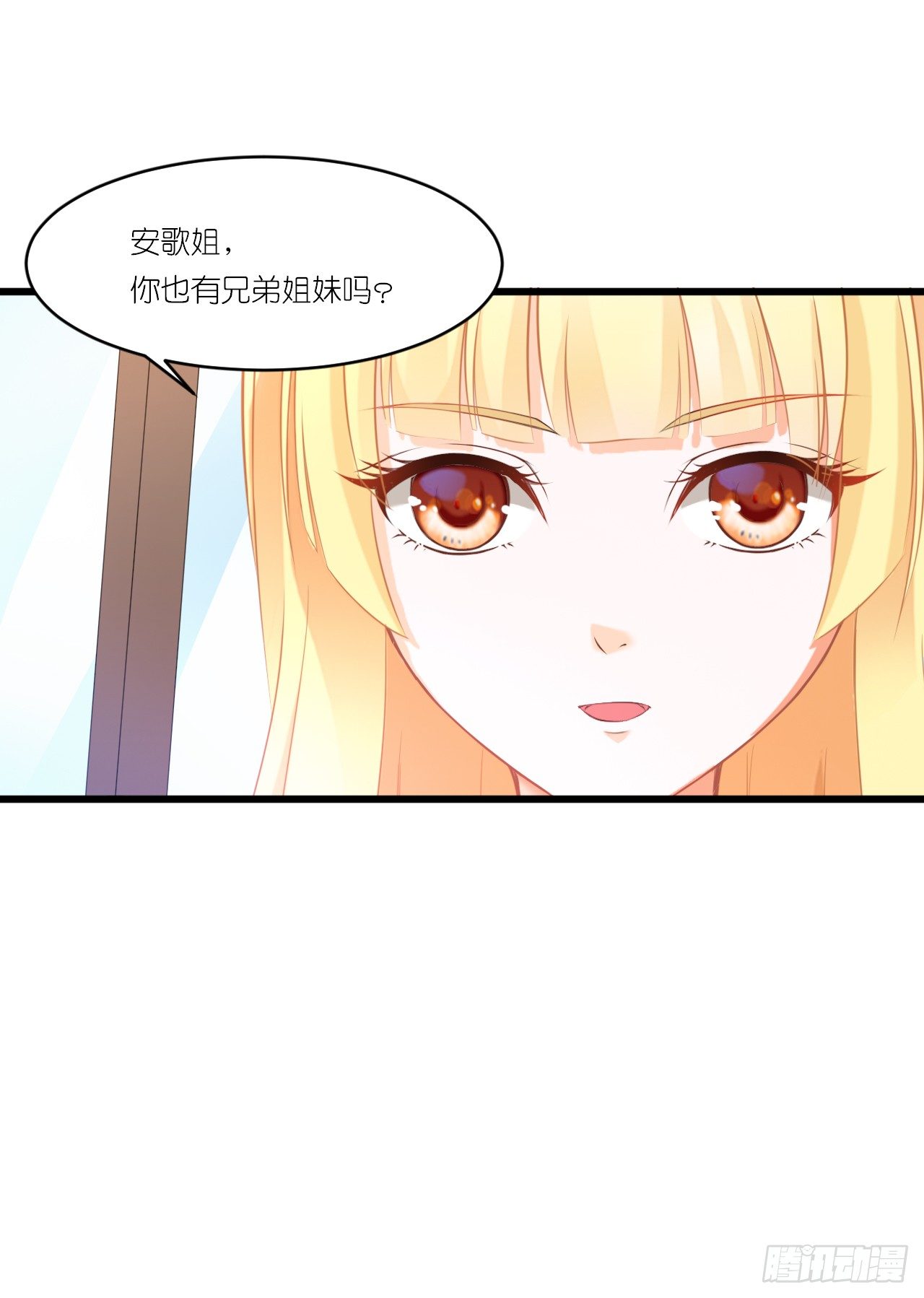人言落日是天涯,望极天涯不见家 第 13 页