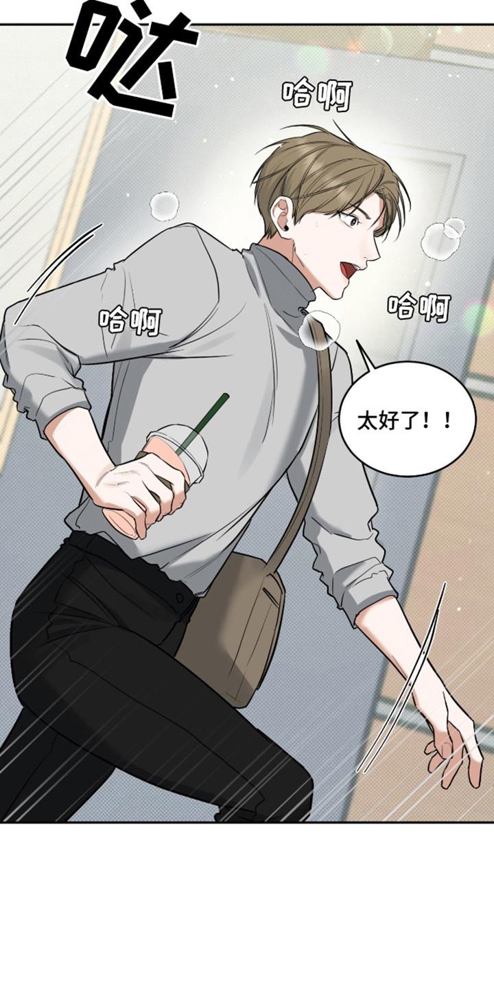 第6话 一直跟着 第 6 页
