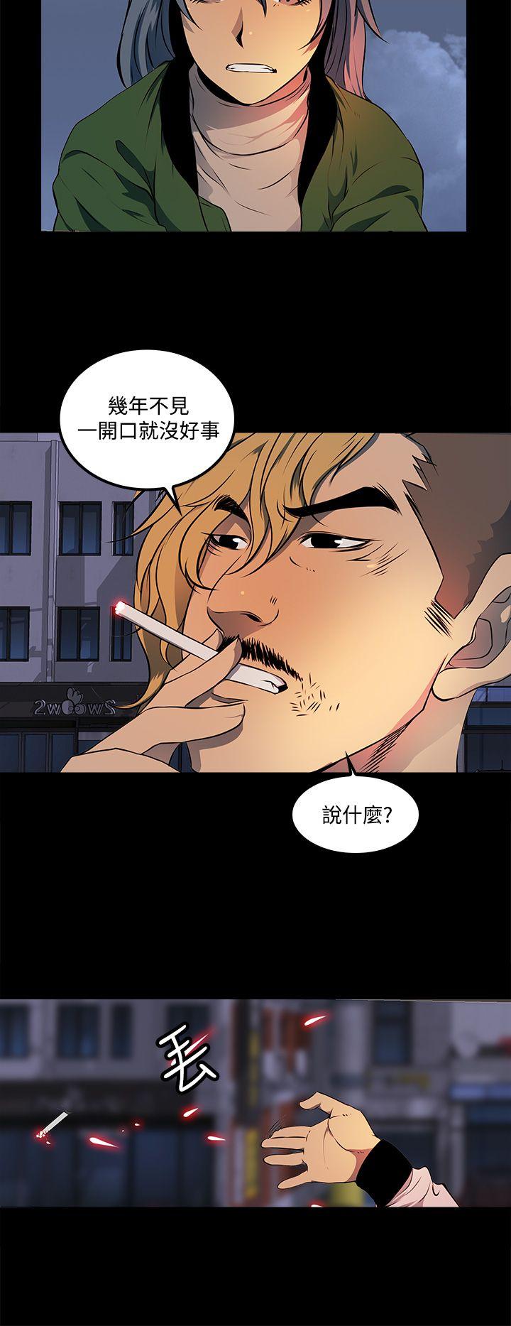 第10话 第 14 页