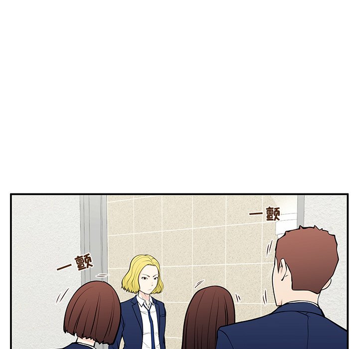 第29话 第 52 页