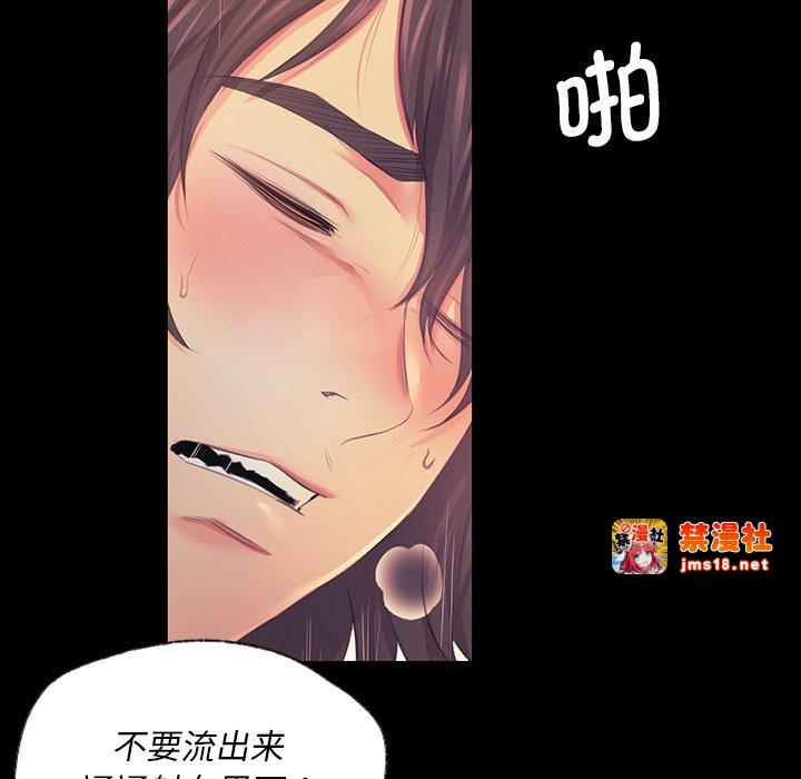 第66话 第 63 页