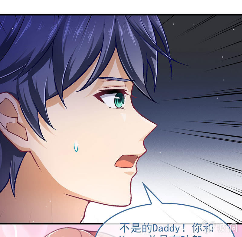 第八十六回 第 17 页