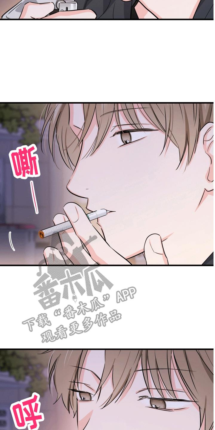 第6话 学抽烟 第 31 页