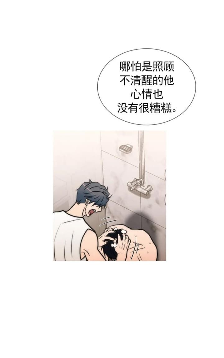 第128话 第128话 第 4 页