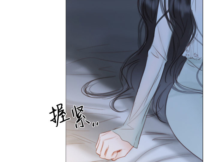 第13话 背叛的时机 第 78 页