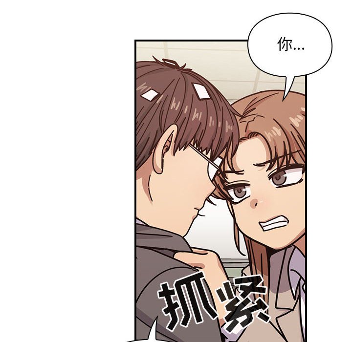 第27话 第 46 页