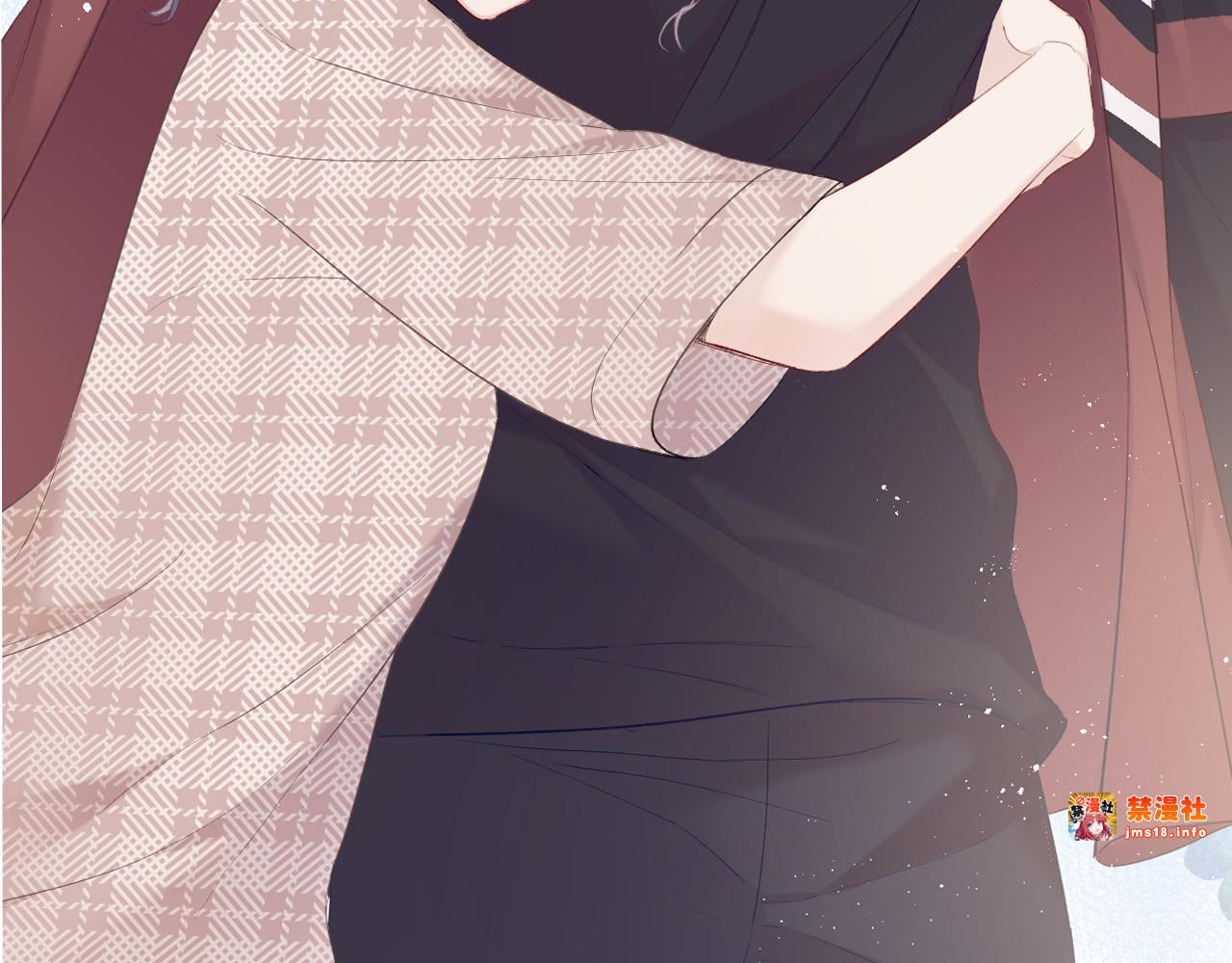 第41话 星海 第 3 页