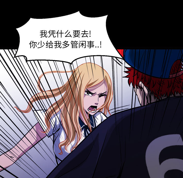 第 1 话 第 16 页