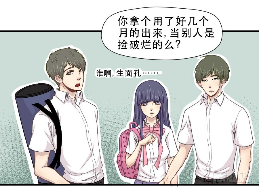守护者 第 5 页
