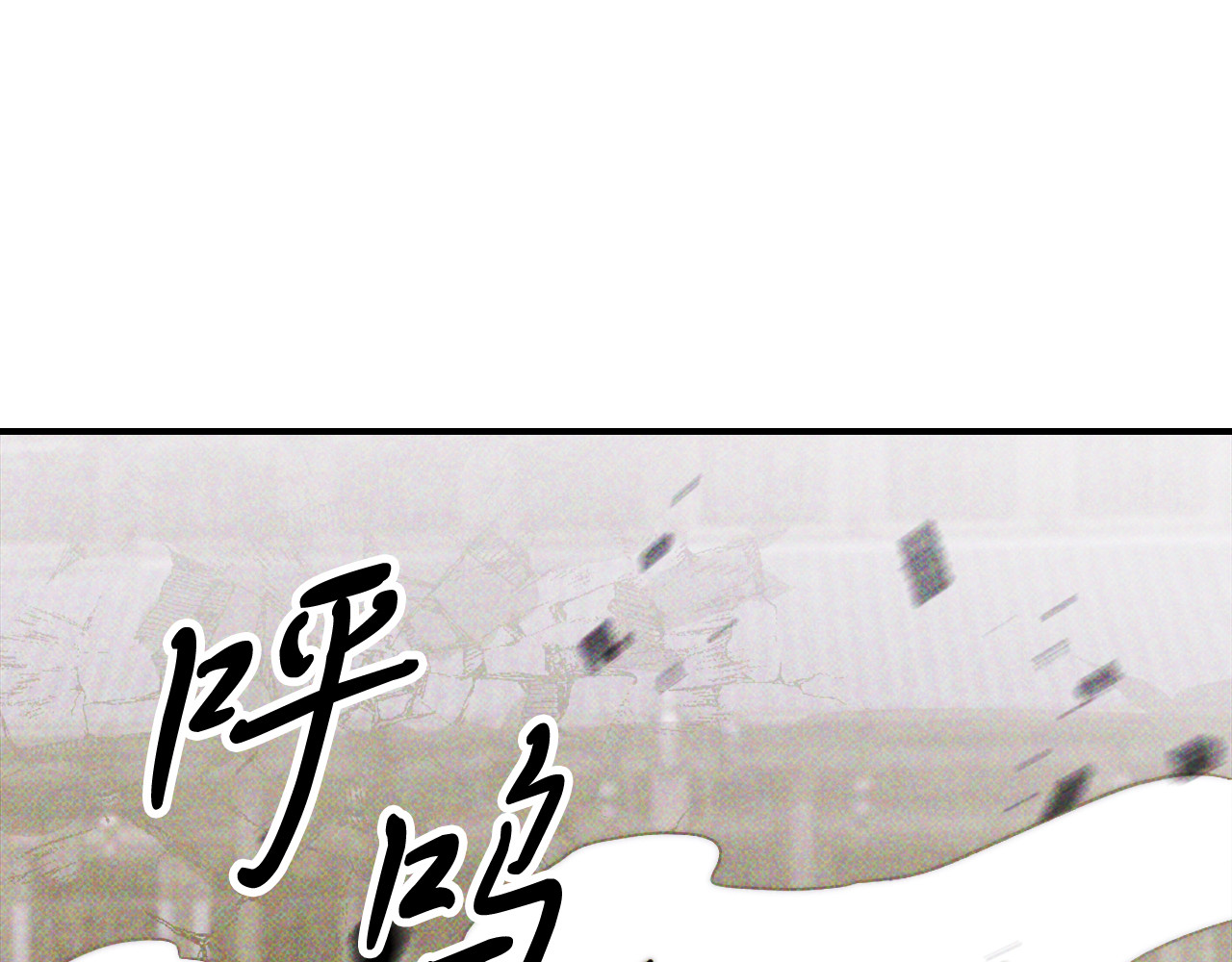 第67话 完败 第 132 页