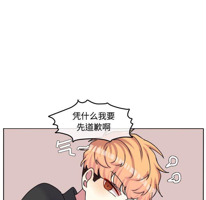 第81话 第 21 页