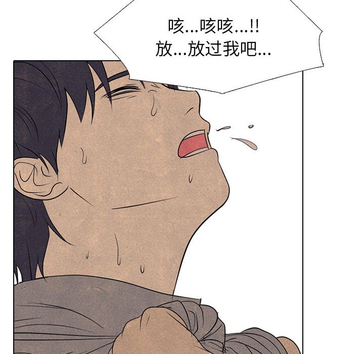 第288话 第 36 页