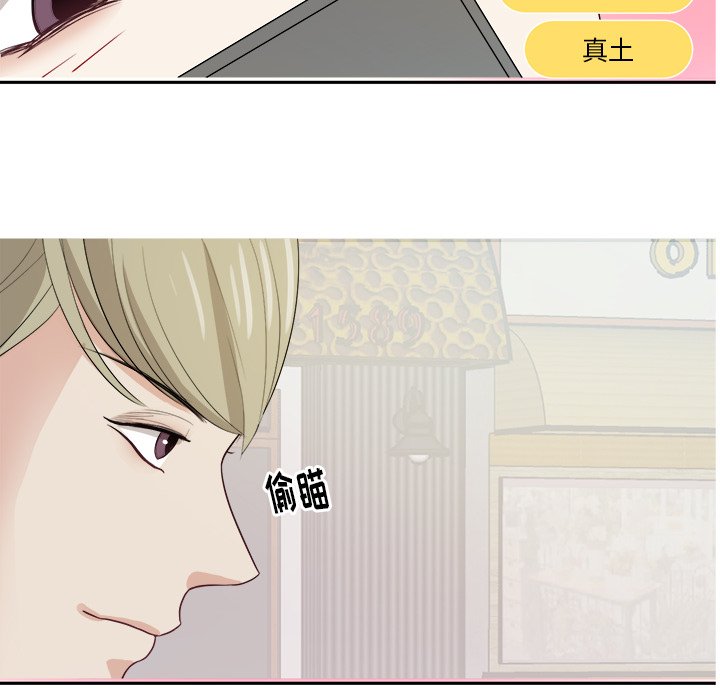 第10话 第 26 页