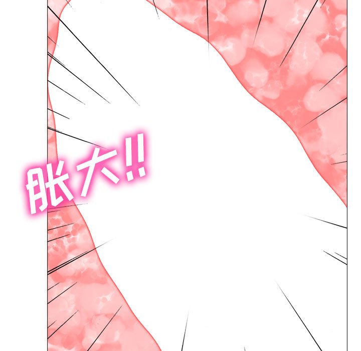 第87话 第 53 页
