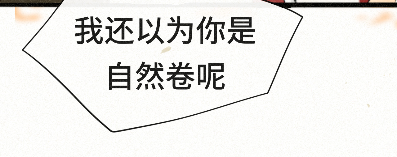 第101话 三个妈咪一台戏 第 14 页