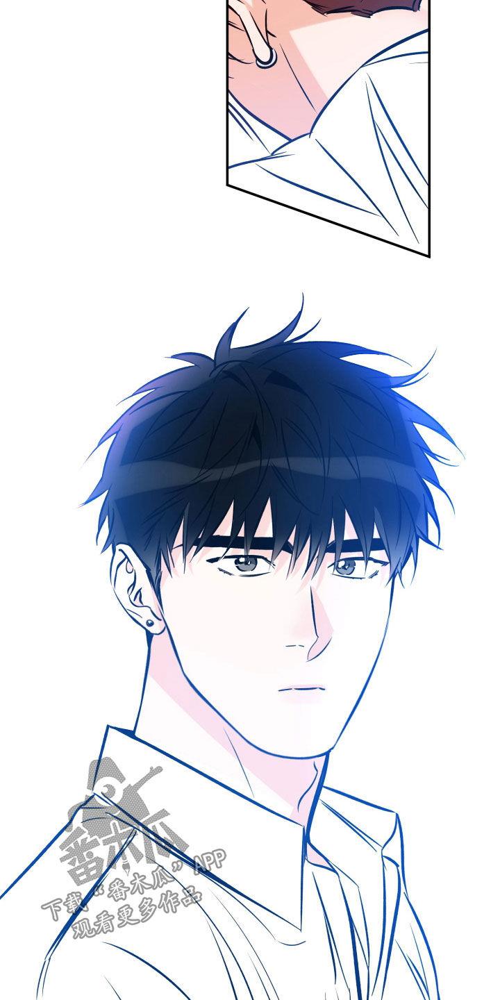 第176话 不会回头 第 16 页