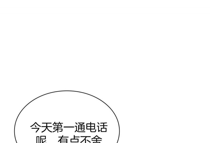 第138话 第138话 第 64 页