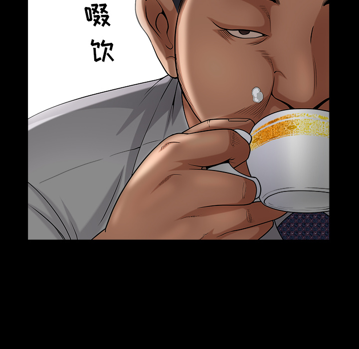 第3话 第 24 页