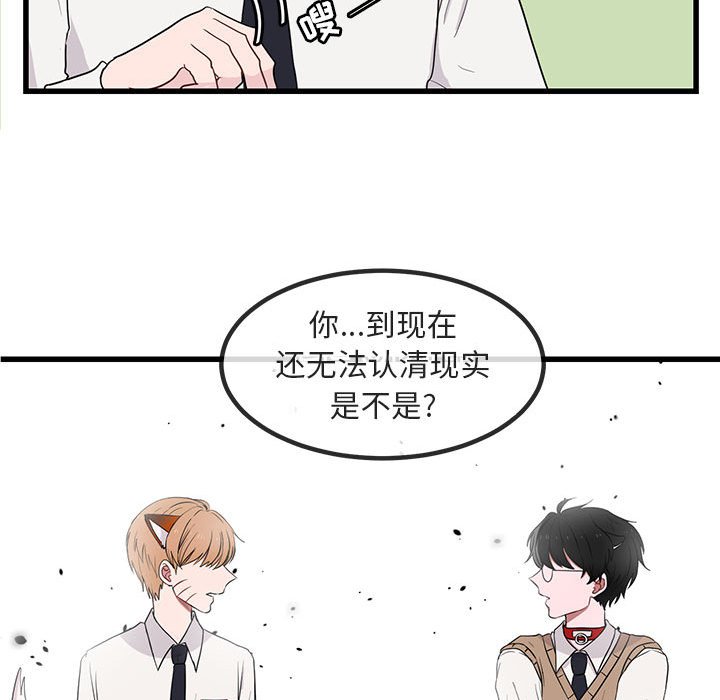 第12话 第 26 页