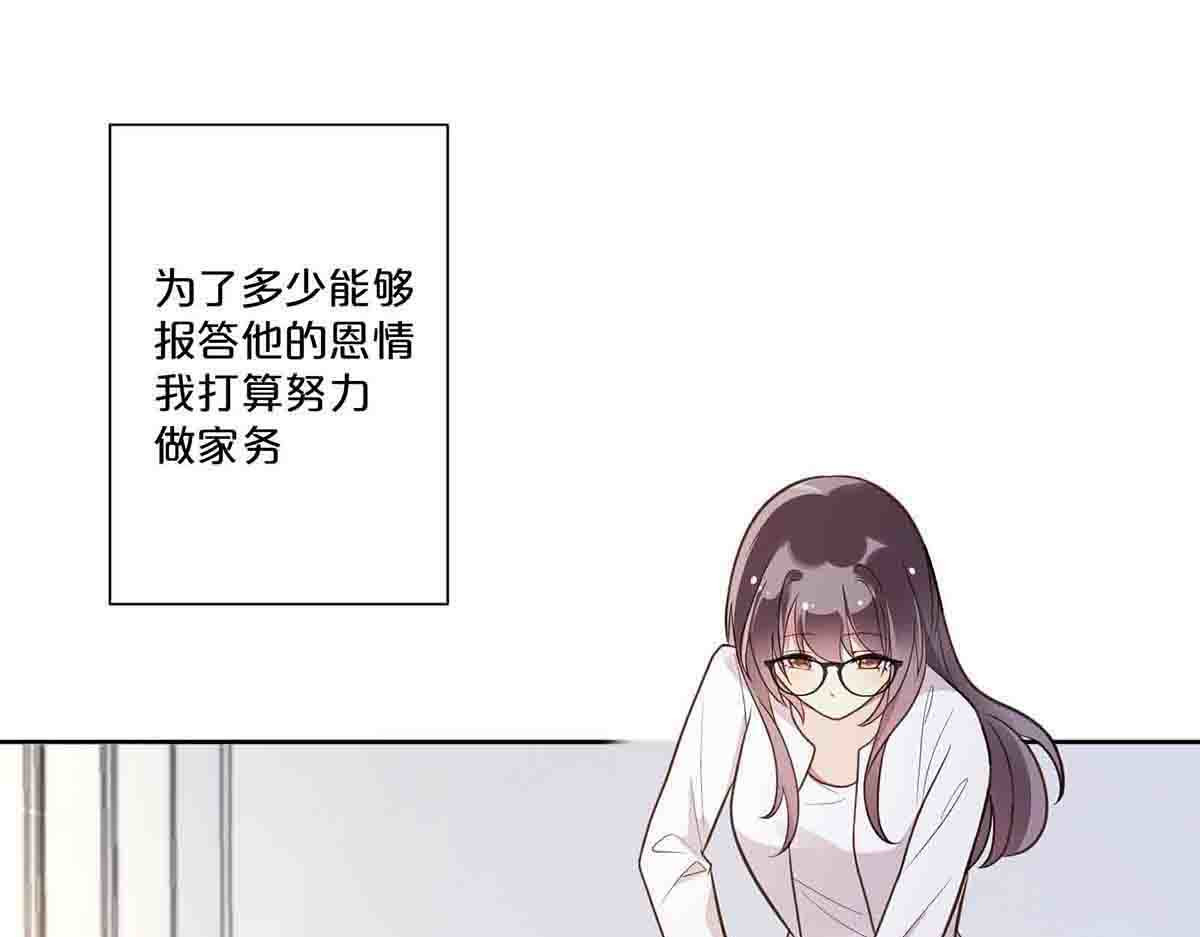 第30话 第 31 页