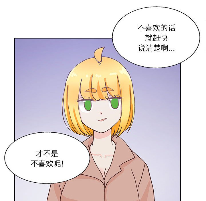 第94话 第 49 页