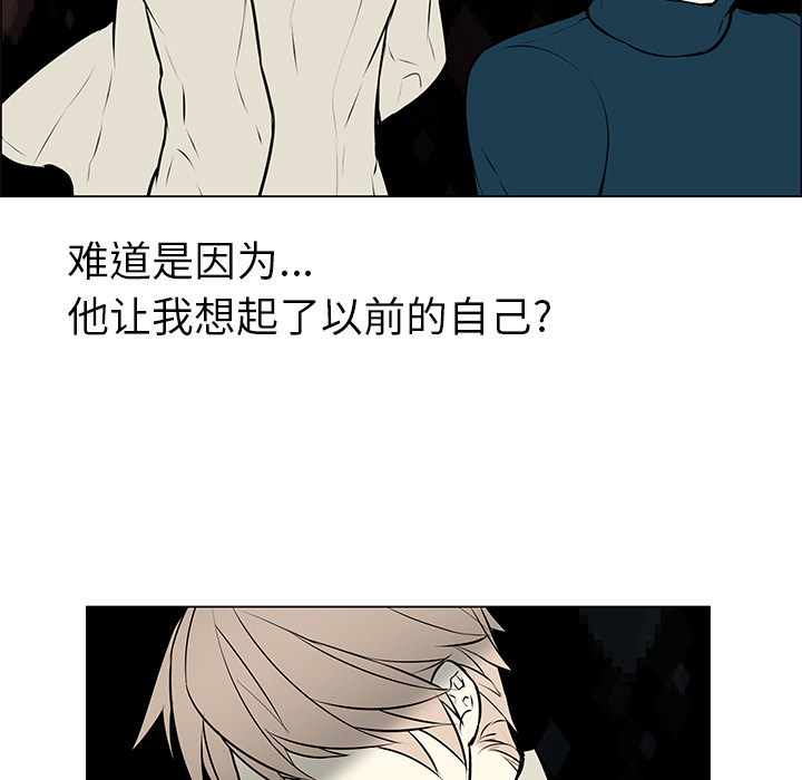 第5话 第 53 页