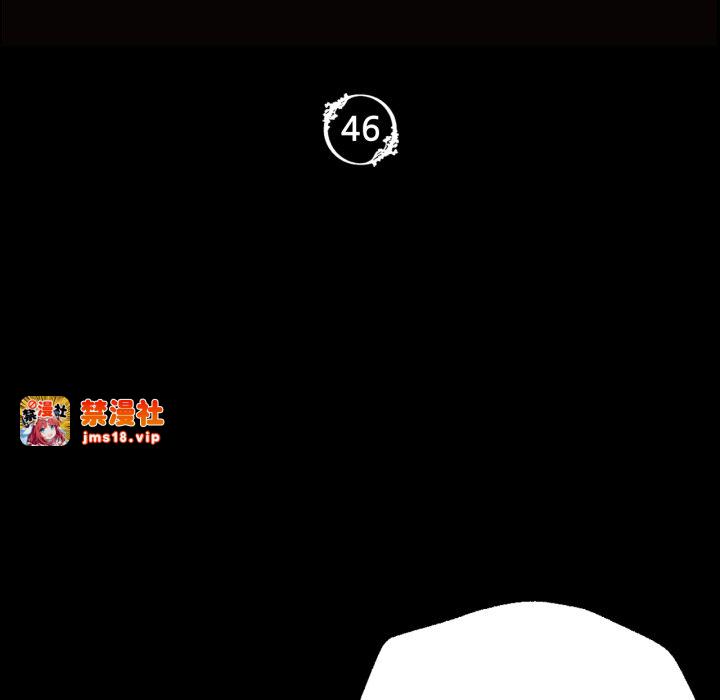 第46话 第 13 页