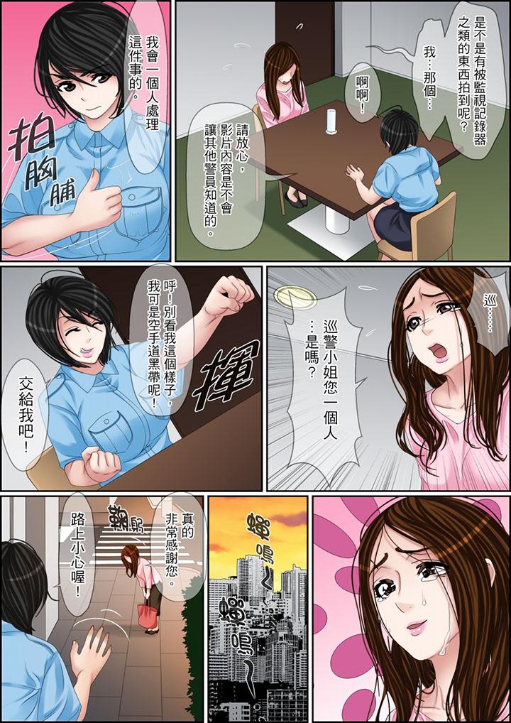 第107话 第 14 页