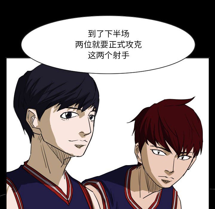 第51话 第 28 页