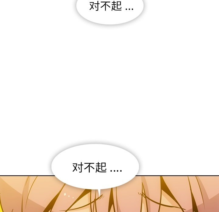 第20话 第 41 页